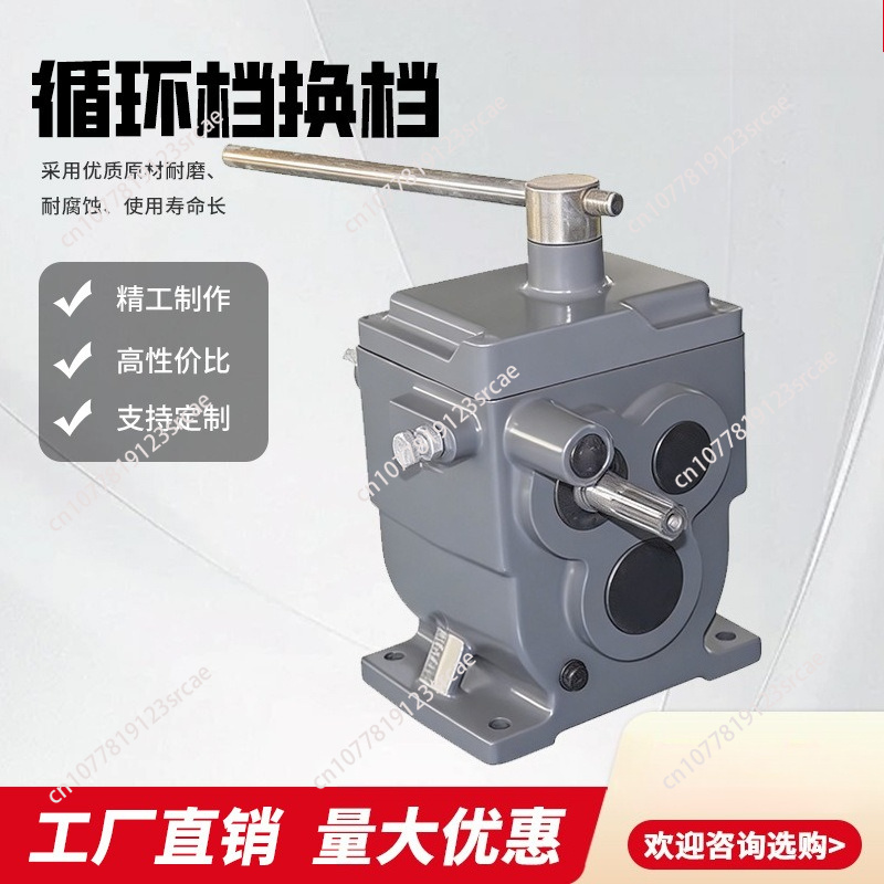 Seedling boat tricycle gearbox - đánh giá và giá Cycling Gear Box