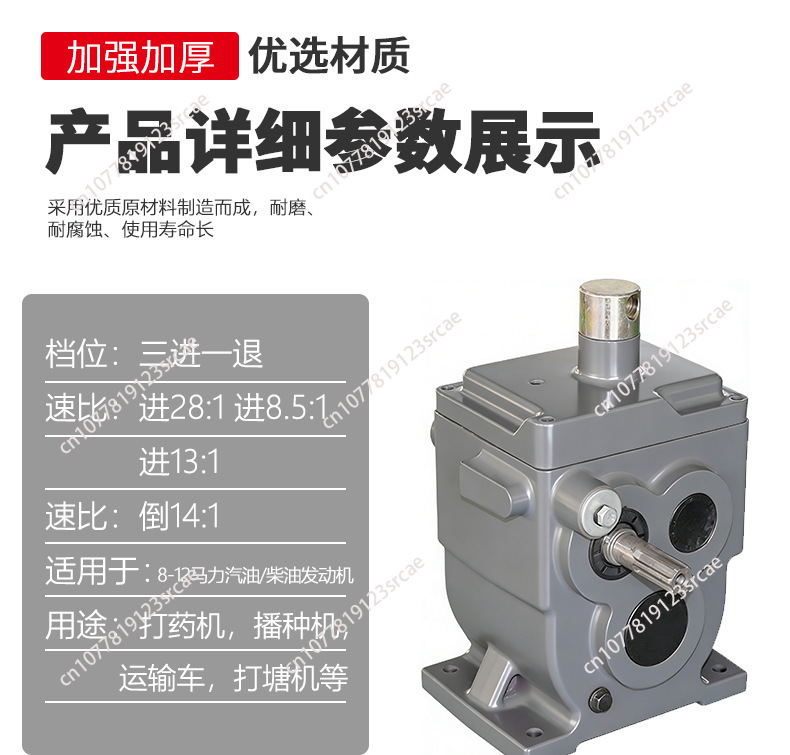 Seedling boat tricycle gearbox - đánh giá và giá Cycling Gear Box