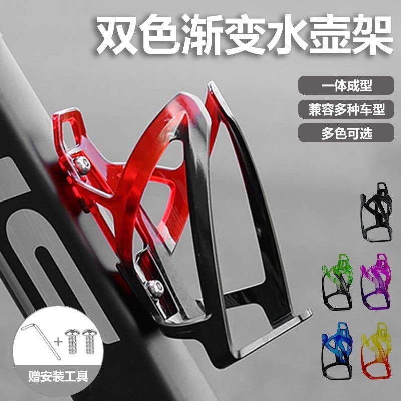 Road Bike Water Bottle Cage Gr - đánh giá và giá Road Cycling Essential Gear