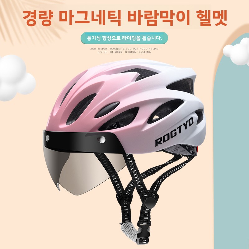 Magnetic Visor Bike Helmet Ven - đánh giá và giá Road Cycling Essential Gear