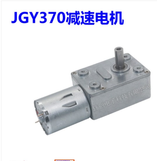 JGY370 DC6V/12V24V 2 Vòng/phút - đánh giá và giá Cycling Gear Box